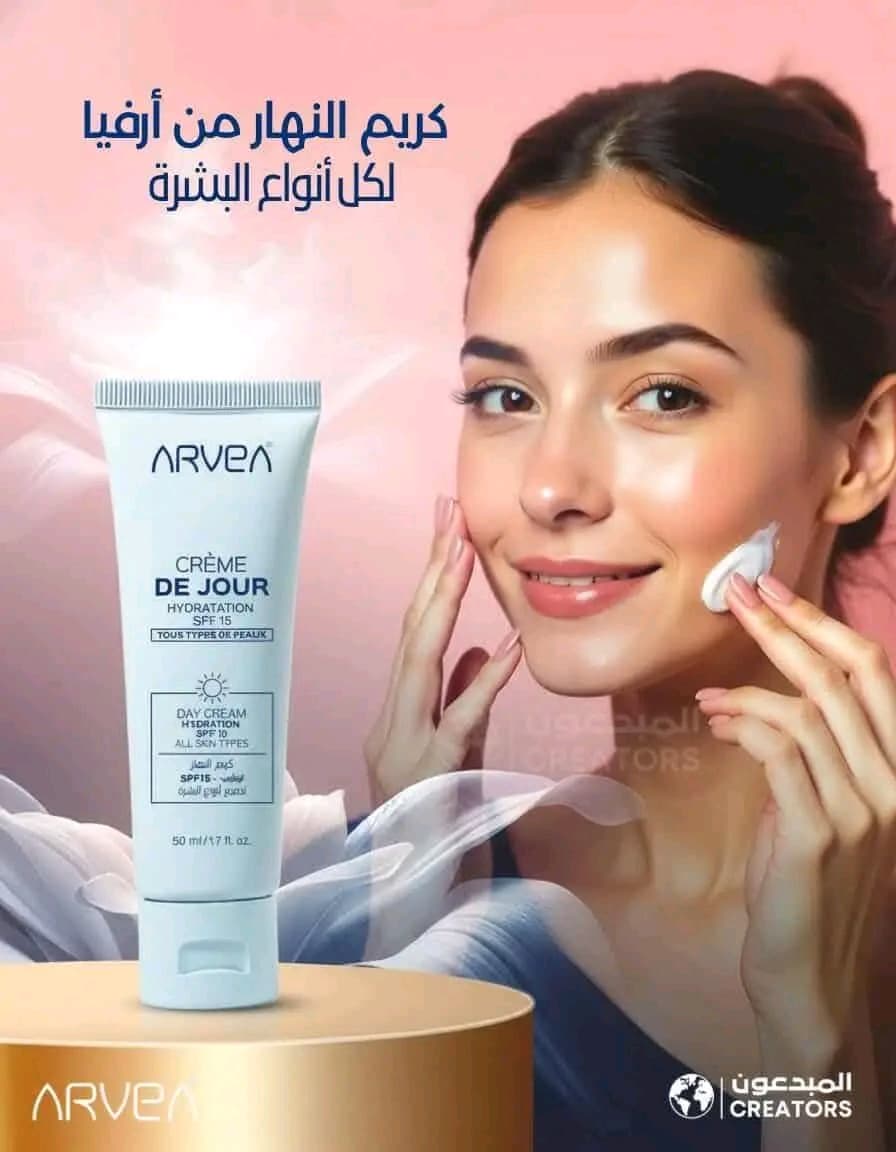 Crème de jour arvea 