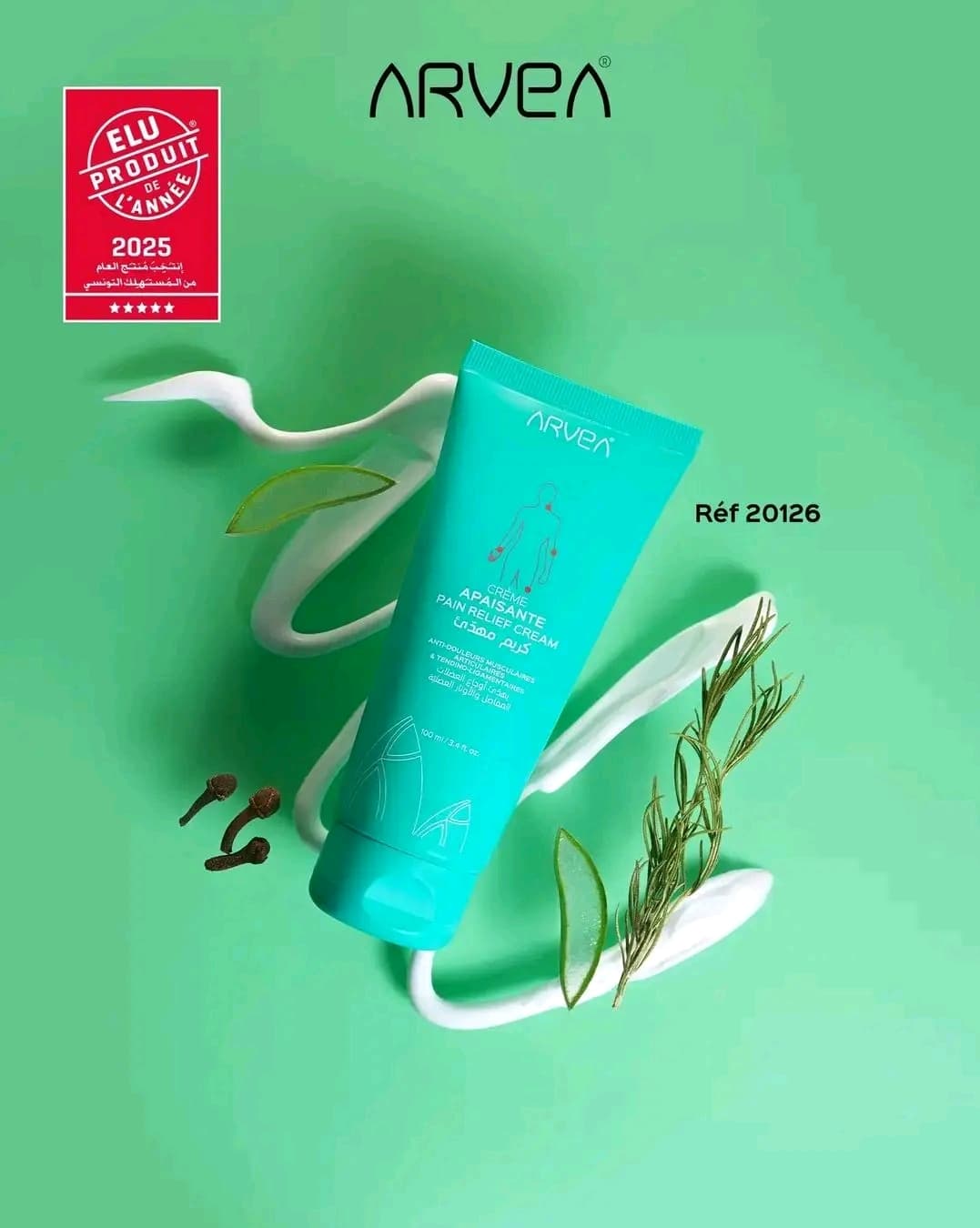 Crème Apaisante 100ml 