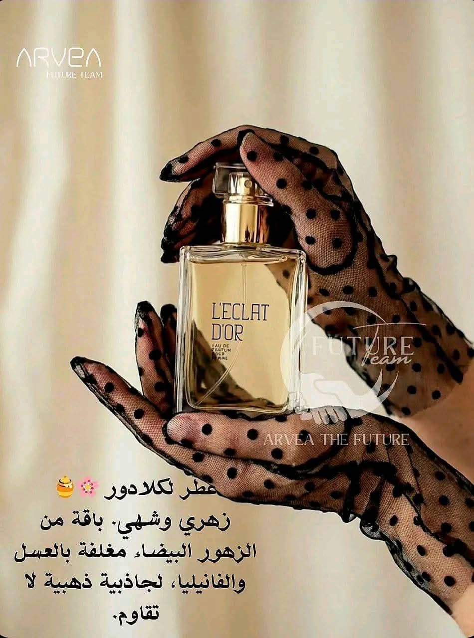 Parfum ecla d'or 