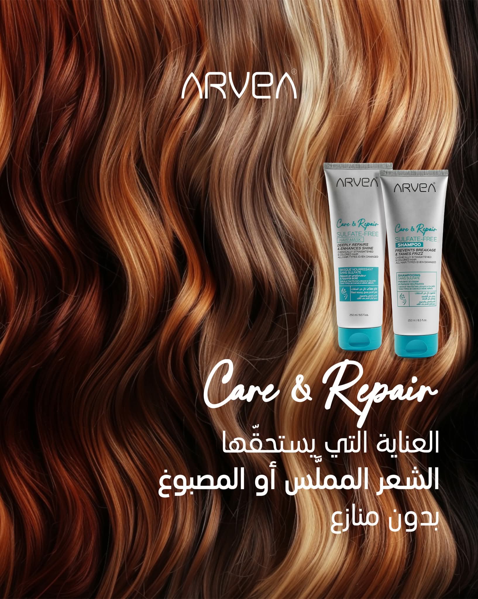 Shampoing et masque care & repair