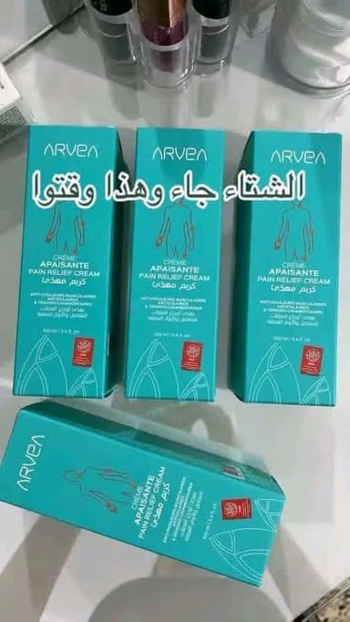 Crème Apaisante ARVEA  - Image 2