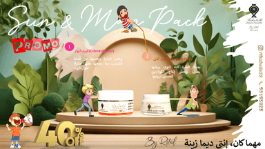 SUN & MOON pack - Image 1