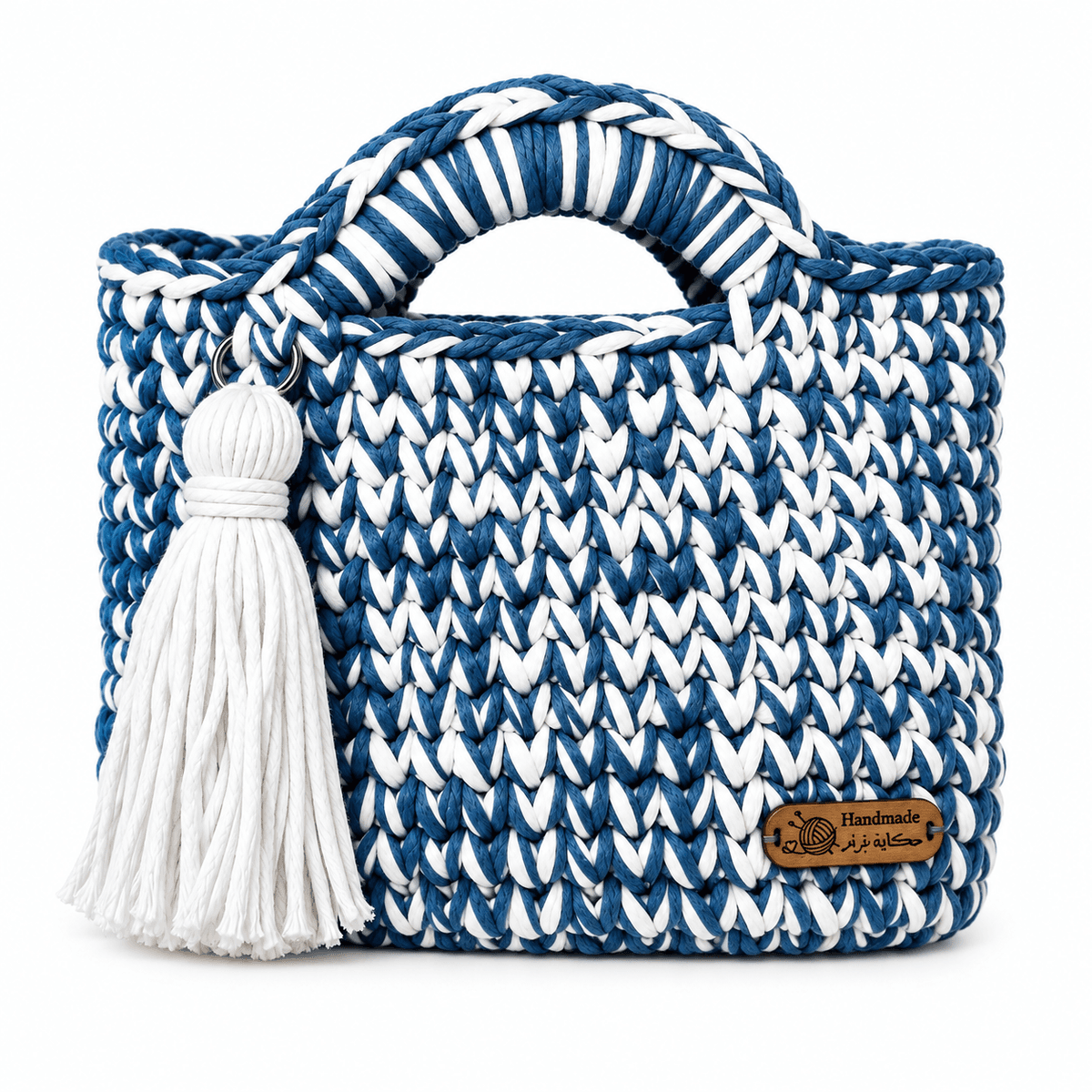 Sac à main en crochet bleu et blanc fait main – Modèle bohème avec pompon