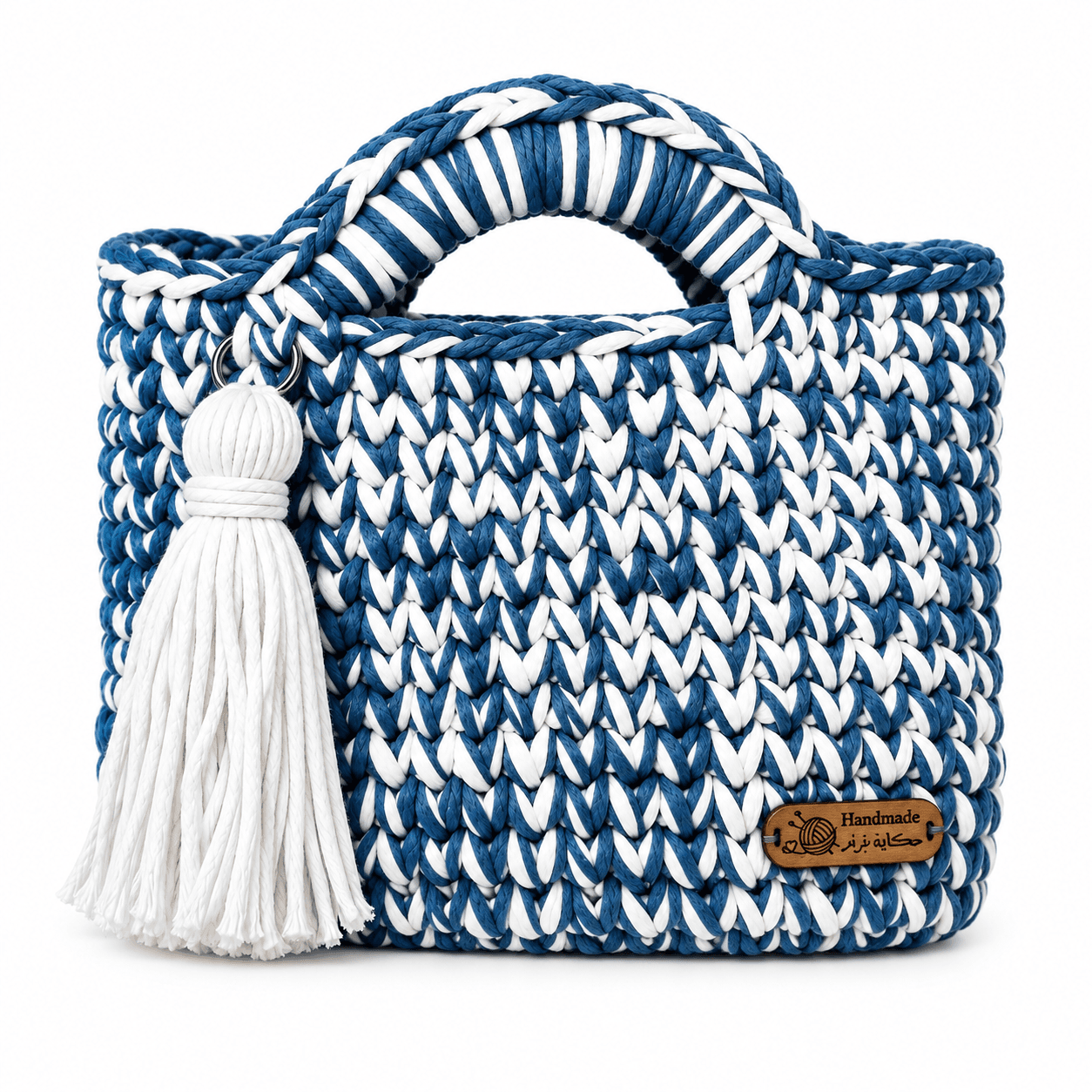 Sac à main en crochet bleu et blanc fait main – Modèle bohème avec pompon