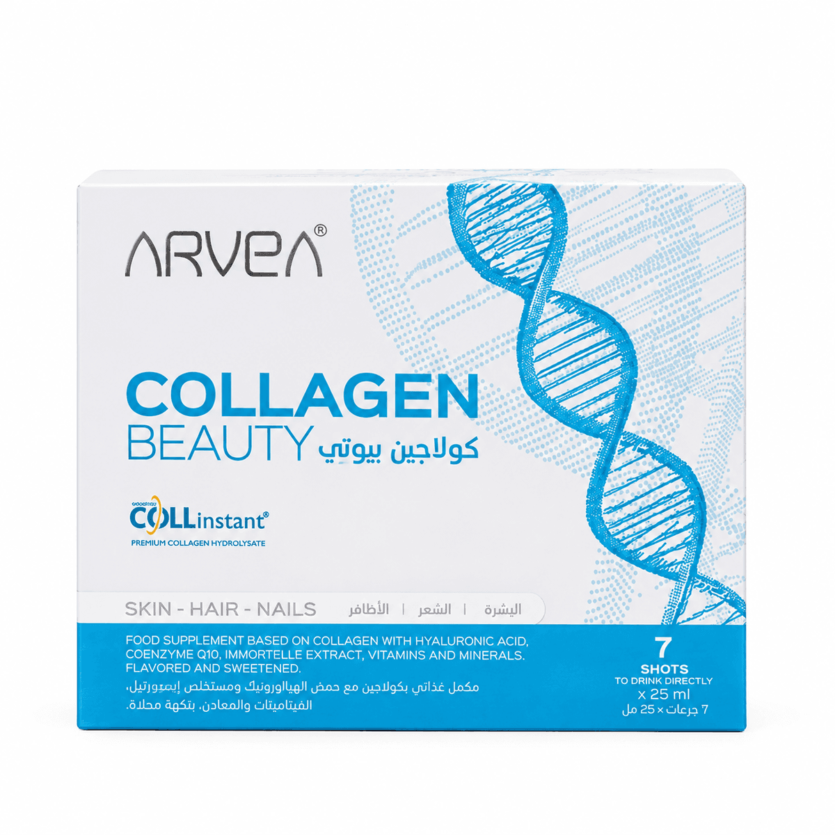 Collagène Beauty Arvea – 7 Shots au Collagène, Acide Hyaluronique, Q10 & Vitamines